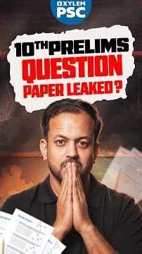 10th Prelims Question Paper Leaked | Xylem PSC