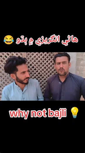 english me song😂💡 #funnysong #hameedfunny #qubokaactor✌ #growmyaccount #unfreez