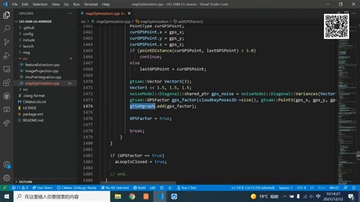 1-5_视觉-惯性子系统（VIS）代码精读