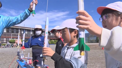 ロケットを身近に感じて 小学生がモデルロケットの打ち上げ実験【長野】