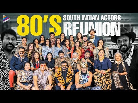 80s South Indian Actors Reunion 2025 | Chiranjeevi | Venkatesh | Ramya Krishna | Meena | Suhasini