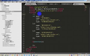 手把手带你使用jquery制作动画项目