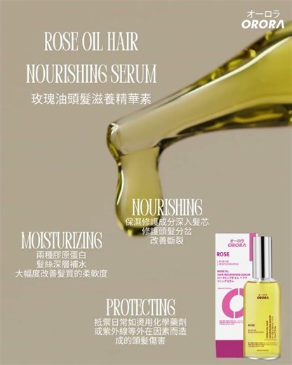 Green and White Simple Clean Elegant Face Oil Serum Skincare Mobile Video.mp4