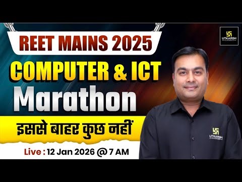 REET MAINS 2025 | 3rd Grade Teacher COMPUTER & ICT Marathon Class | Chetan Sir