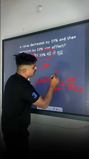 Percentage Short Tricks for Exams | Fast Calculation Method for Competitive Maths!