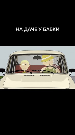 Animated Adventure: Driving Through Suburban Scenes