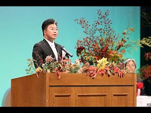 Toyooka City 20th Anniversary Ceremony