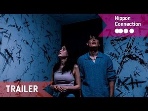 Mag Mag『禍禍女』Official Film Trailer | Nippon Connection Film Festival 2026
