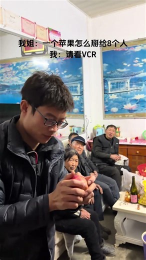 Sister's Clever Sharing: How One Apple Feeds 8 People