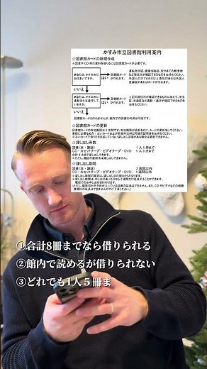 日本語検定N2のテストで実際に出題された過去問。 日本人だと簡単に分かるでしょうね🥲