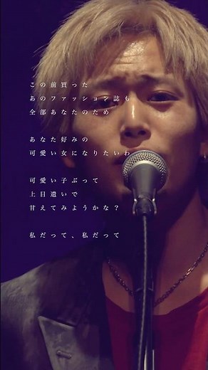 あなた好みの可愛い女になりたいわ #ヤングスキニー #本当はね