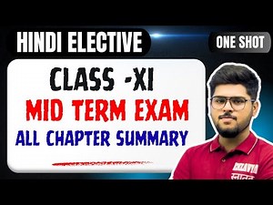 Class 11 Hindi all chapter summray one shot / Most Important topics / mid term exam 2025