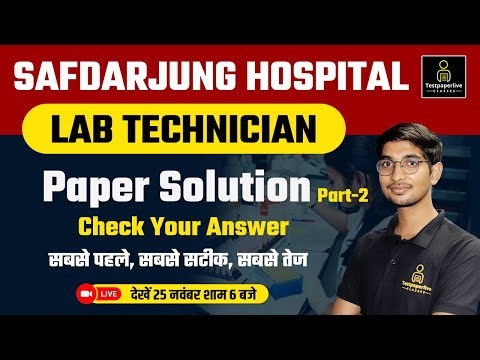 Safdarjung Hospital Lab Technician Exam 2023 Complete Paper Solution #2 | Lab Technician Answer Key
