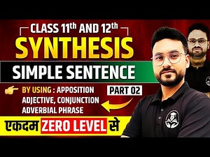 Simple Sentence by using noun or phrase in apposition | Synthesis Class 11th/12th | English Grammar