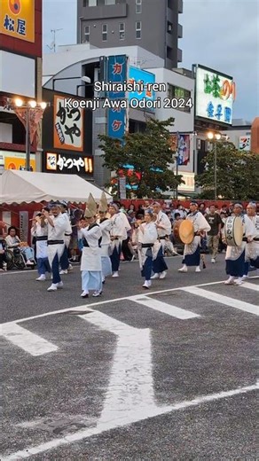 Shiraishi-ren – Koenji Awa Odori 2024