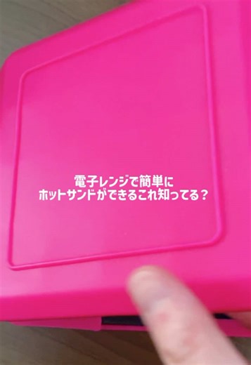 お家で簡単にホットサンドができるアイテムをご紹介🥪 時短できて洗い物も簡単だから とっても便利！ 日本語の説明書付きなので 温度調節などは焼く前に読んでみてね！ #ホットサンド #サンドイッチメーカー #時短 #おうちカフェ #tiktokshopこれ買い