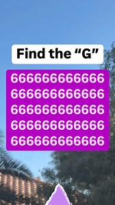 Find the "G" #reels | At Home with Jennie and Nick