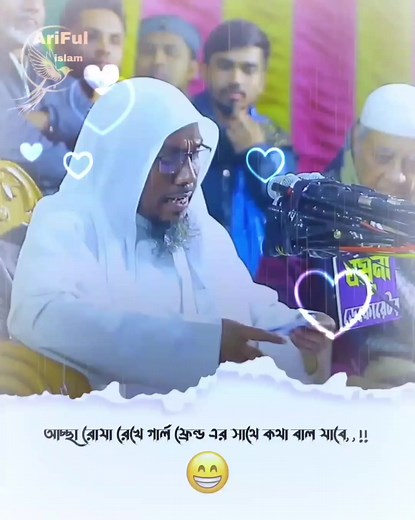 Waj Masala Funny Video Compilation