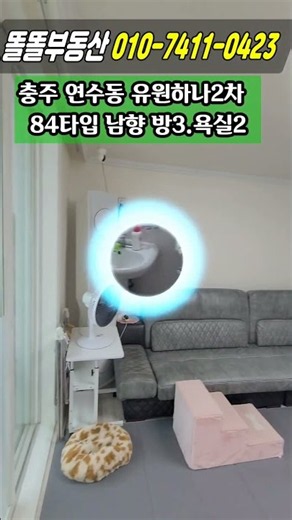 Chungju Yuwon 2nd Apartment Complex Overview