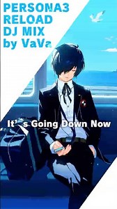 『ペルソナ３ リロード』スペシャルムービー ‐DJ MIX by VaVa‐【 It's Going Down Now short版 】