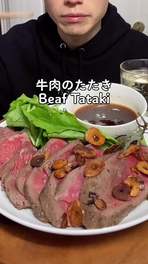 牛肉のたたきを極上シャンパンでキメる動画。Beef Tataki.#food | food