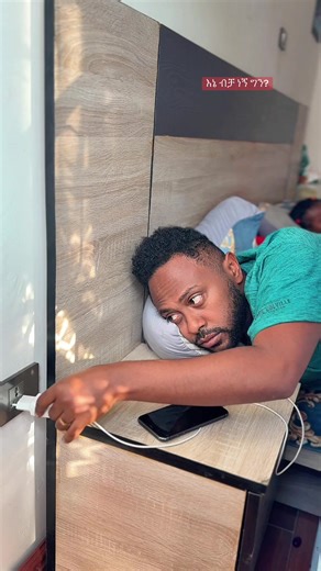 የማይሳካልኝ ነገር#ant_kenz #fail | fails funny videos