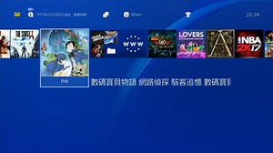 ps4中文_899_数码宝贝物语：网路侦探骇客追忆 20周年纪念版 .Digimon Story Cyber Sleuth – Hacker’s Memory
