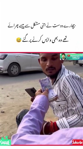 aisa dost 😂🥲 kis kis ka pas h| Suraj actor #funny #viralreels #viral #instareels #trending #million