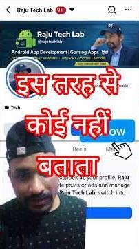 Why App Crashes During Printing? (Solved) @rajutechlab