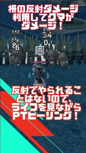 【#マビノギ】必見？！ ボッチでも安心！パーティーヒーリング・レインキャスティング修練方法！【#紹介】【#解説】【#shots 】【#mabinogi】【#MMORPG】【#NEXON マビノギ】