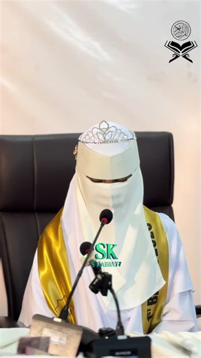 #quran_alkarim #skabba10