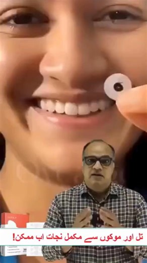 DermaSmooth — Safe, Simple & FDA-Approved Skin Tag Removal! At BuyBeez, we bring you the smarter way to remove skin tags — no pain, no burning, no appointments. Just apply the DermaSmooth Skin Tag Remover Patch and let the micro-crystal technology work naturally. ✔ Safe & FDA Approved ✔ Gentle, non-irritating formula ✔ Fast & effective results ✔ No scarring or pigmentation Just simple patches that work naturally and effectively! These micro-crystal patches target the root of the skin tag, helpin