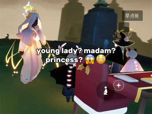 Exploring the Aesthetic World of Sky: Children of the Light