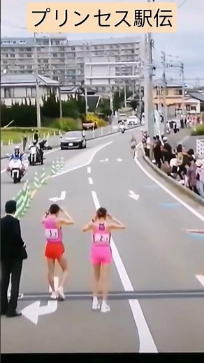 【プリンセス駅伝】2区 第2中継所の襷渡し①