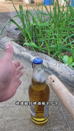 #release of pressure#popular science knowledge