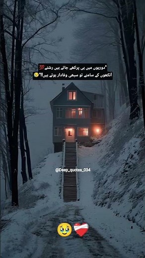 یہ ایک حقیقت ہے"!!💯😱💔#youtubeshorts #subscribe #poetry #tranding#viralshort #views #like #motivation