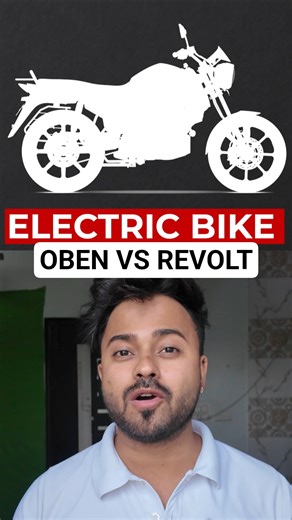 OBEN RORR EVO VS REVOLT BLAZE 🔥⚡️ #electricbike #obenelectricbike #OBENVSREVOLT #revolt #revoltbike