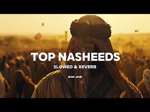 Relaxing Nasheeds For Stress Relief 💐