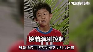 什么是发条，原理是什么