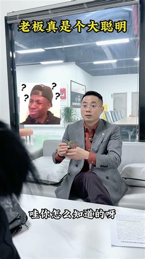 Boss vs Employee: Unexpected Playful Pranks