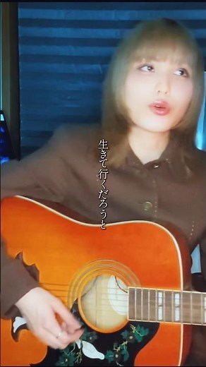 今日までそして明日から - 吉田拓郎(Takuro Yoshida) #70s #folksong #カバー #昭和歌謡カバー