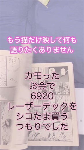 私は結婚出来ない女です