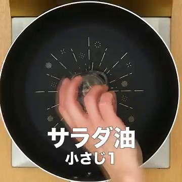 お手軽に一品♪ ししとう炒めのレシピ動画・作り方 | デリッシュキッチン