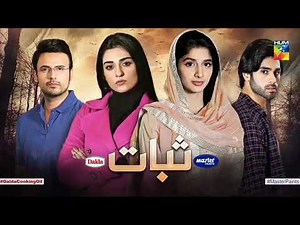 Sabaat Episode 28 | Digitally Presented by Store Drama | Digitally Pakistani Drama 2020