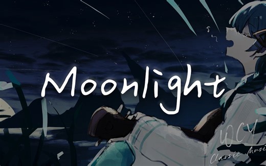 叁 - Moonlight (原唱：lil milk)「你的笑容像是我昨晚的moonlight，你想做什么就做什么it's alright」【動態歌詞/Lyri