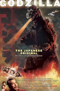 Godzilla: Godzilla: Trailer 1