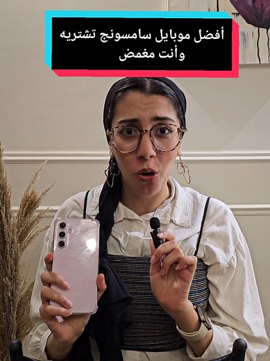 Best Samsung Galaxy smartphone at 2024 !! #samsung #techiteasy #fyp #techtok