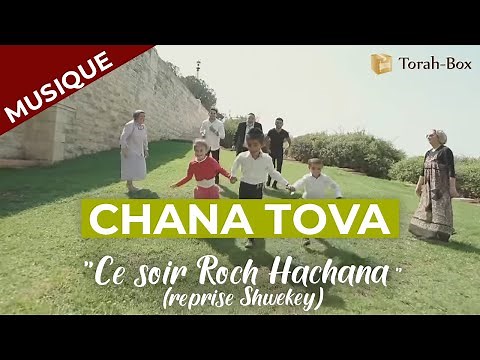 Ce soir Roch Hachana (reprise Shwekey)