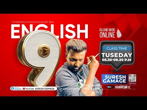 Grade 09 English Final Day