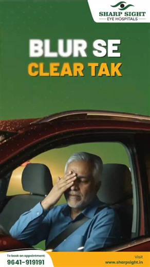 Night drives shouldn’t feel like driving through fog. 🌙🚗 If headlights glare, halos appear, and the road ahead seems blurry — it’s not just the weather, it’s your vision asking for clarity. Experience sharper, glare-free, and confident night vision with the latest 𝐂𝐚𝐭𝐚𝐫𝐚𝐜𝐭 𝐒𝐮𝐫𝐠𝐞𝐫𝐲 𝐰𝐢𝐭𝐡 𝐄𝐃𝐎𝐅 𝐋𝐞𝐧𝐬— designed to reduce halos and bring every journey back into focus. 📞 𝐅𝐨𝐫 𝐚𝐩𝐩𝐨𝐢𝐧𝐭𝐦𝐞𝐧𝐭, 𝐜𝐚𝐥𝐥 𝟗𝟔𝟒𝟏-𝟗𝟏𝟗𝟏𝟗𝟏 Sharp Sight Eye Hospitals — Aao Accha Dekh